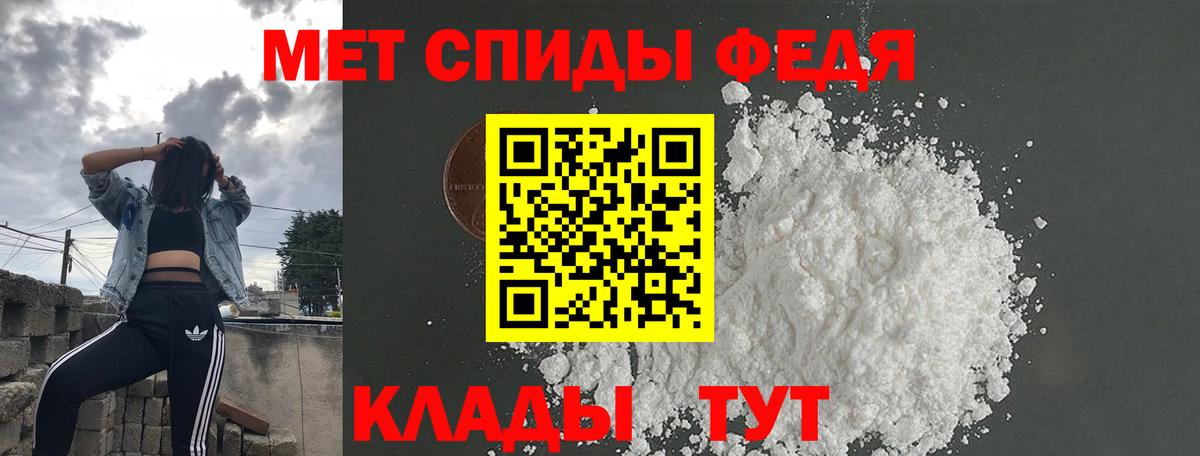 Amphetamine  АМФЕТАМИН VHQ    ссылки  АМФЕТАМИН  Тихвин  Вход с VPN 