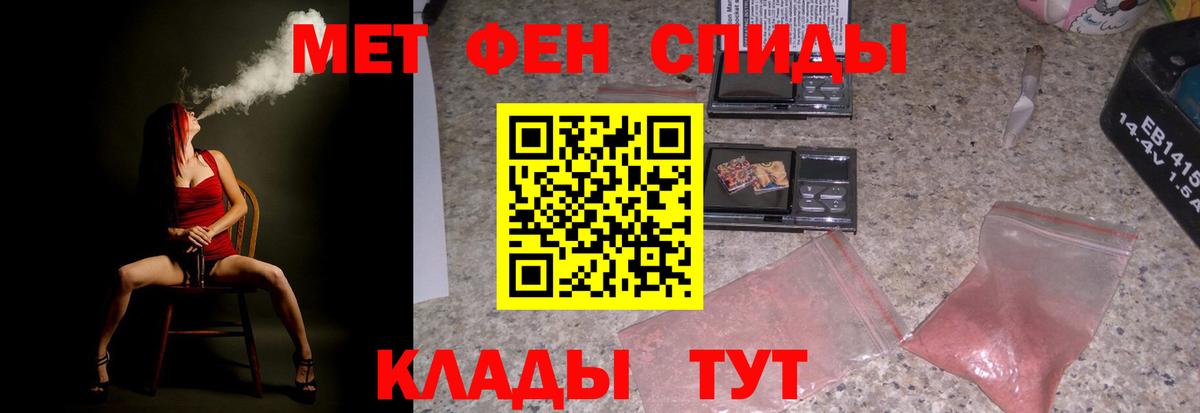 АМФЕТАМИН VHQ Тихвин