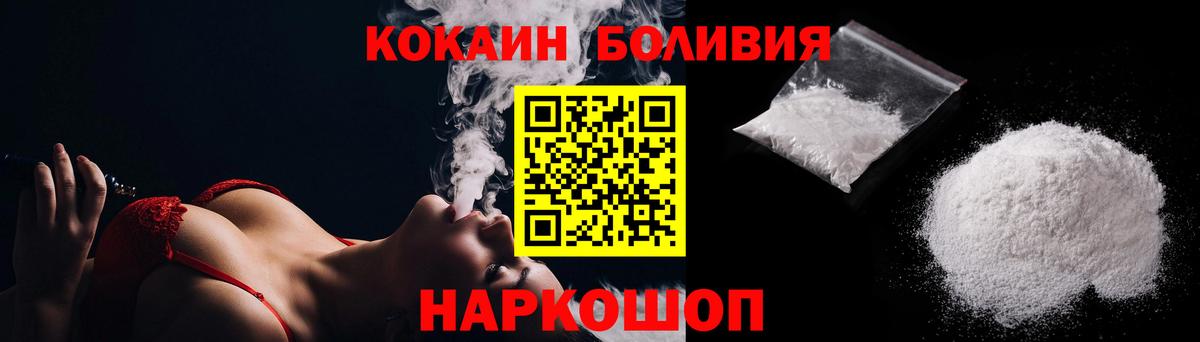Кокаин Columbia  Вход с VPN  Тихвин  COCAIN  COCAIN 99% 