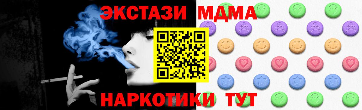 Ecstasy Дубай Тихвин