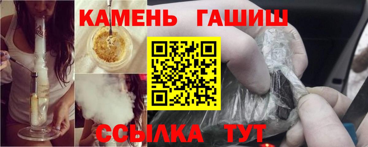 Тихвин  Гашиш AMNESIA HAZE  Вход с VPN  ГАШ Premium 
