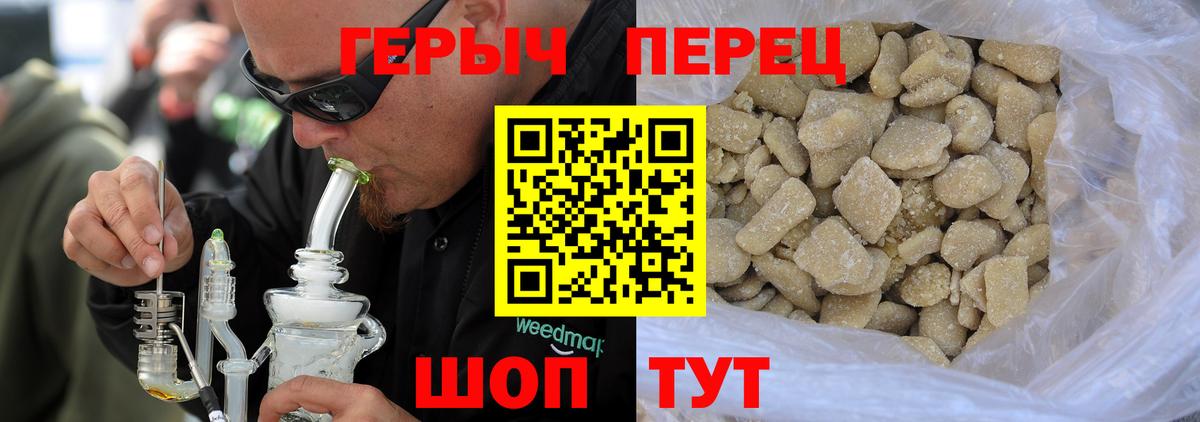 ГЕРОИН VHQ  ГЕРОИН  Тихвин  Вход с VPN 