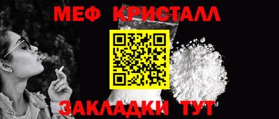 первитин Кумертау
