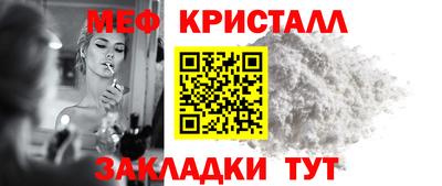 первитин Кумертау