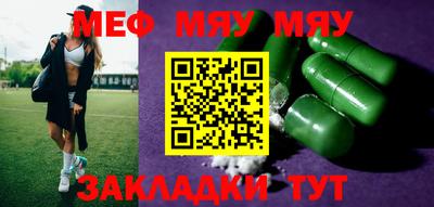 марихуана Кулебаки