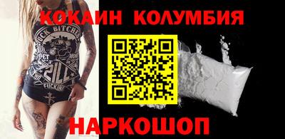 марихуана Кулебаки