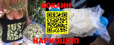 каннабис Кунгур