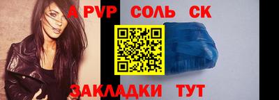 каннабис Кунгур