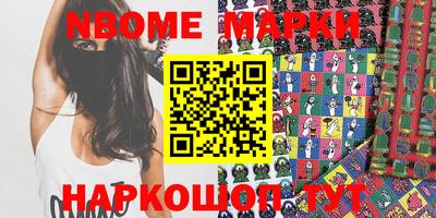 марихуана Кулебаки