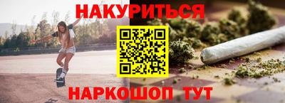 марихуана Кулебаки