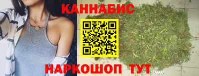 каннабис Кунгур