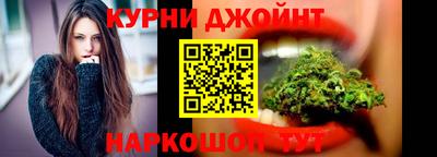 каннабис Кунгур