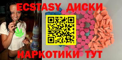 каннабис Кунгур
