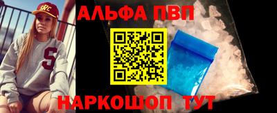 первитин Кумертау