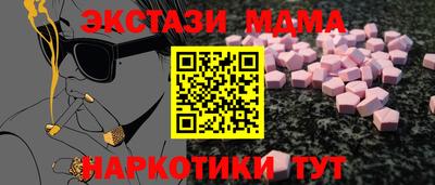 марихуана Кулебаки