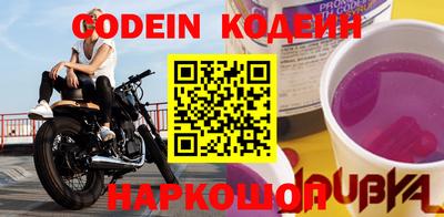 первитин Кумертау