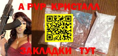 первитин Кумертау