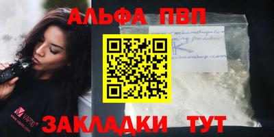 марихуана Кулебаки