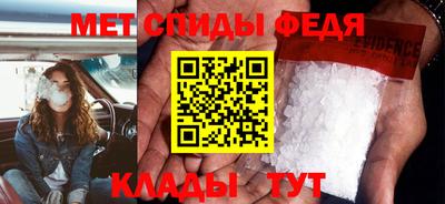первитин Кумертау