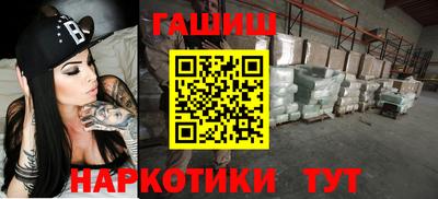каннабис Кунгур