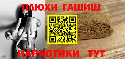 марихуана Кулебаки