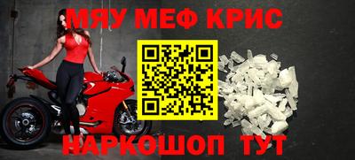 первитин Кумертау