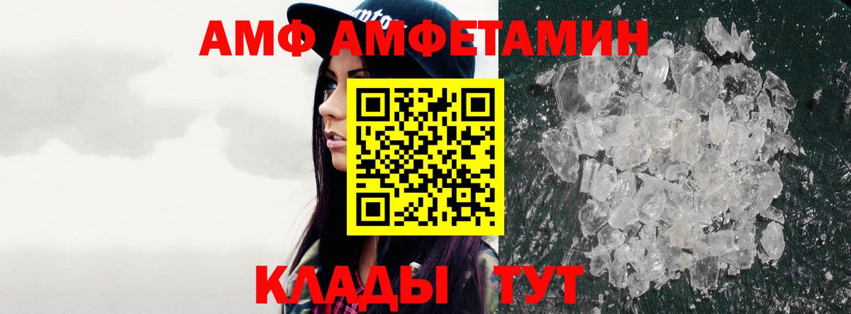 Метамфетамин Декстрометамфетамин 99.9%  Метамфетамин Декстрометамфетамин 99.9%  Тихвин  Метамфетамин  Вход с VPN 