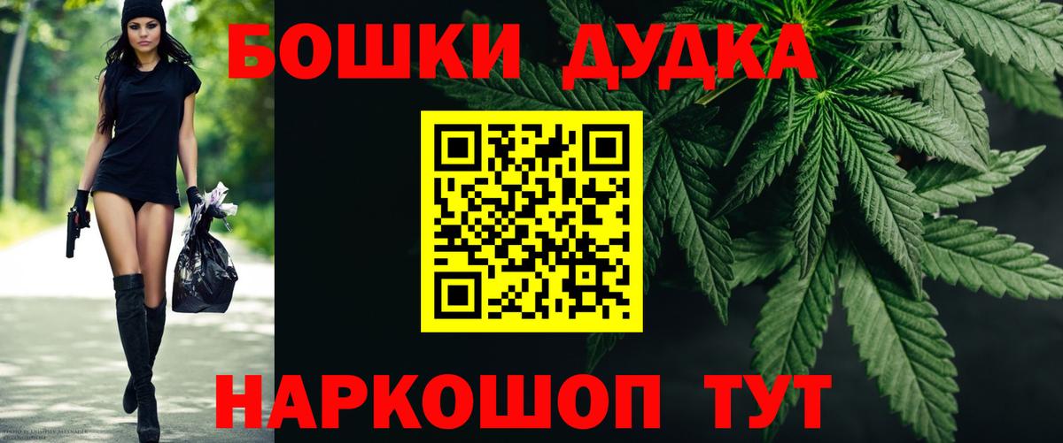 Марихуана гибрид  Вход с VPN  Каннабис MAZAR  Тихвин  Конопля план 